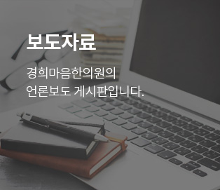 보도자료